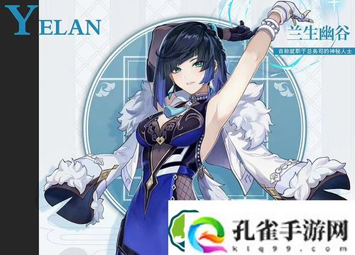 原神夜兰武器怎么选择-夜兰武器选择推荐