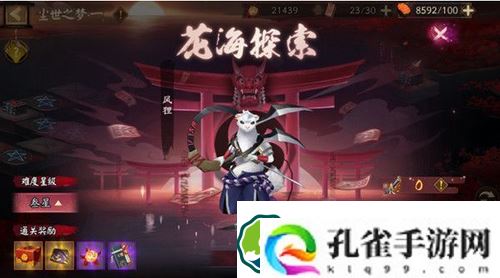 阴阳师花海探索怎么打-阴阳师花海探索阵容搭配攻略