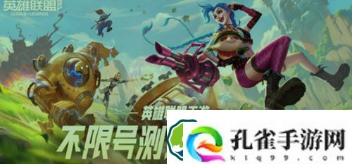 英雄联盟手游英雄名单有哪些-英雄联盟手游英雄名单介绍