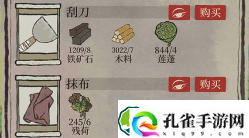 江南百景图刮刀怎么获取-江南百景图刮刀获取攻略