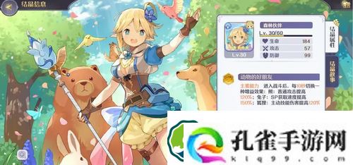 玛娜希斯回响汲光潜能怎么加点-玛娜希斯回响汲光潜能加点推荐