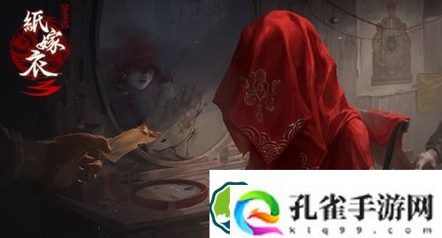 纸嫁衣3鸳鸯债第二章怎么过-纸嫁衣3鸳鸯债攻略