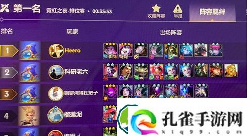 金铲铲之战八仙女阵容怎么搭配-金铲铲之战八仙女阵容搭配攻略