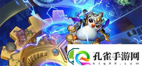 云顶之弈烈焰强袭炮阵容如何搭配-云顶之弈烈焰强袭炮阵容搭配攻略