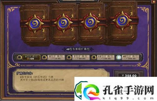 炉石传说探寻沉没之城野兽猎德卡组推荐什么-炉石传说探寻沉没之城野兽猎德卡组最新推荐