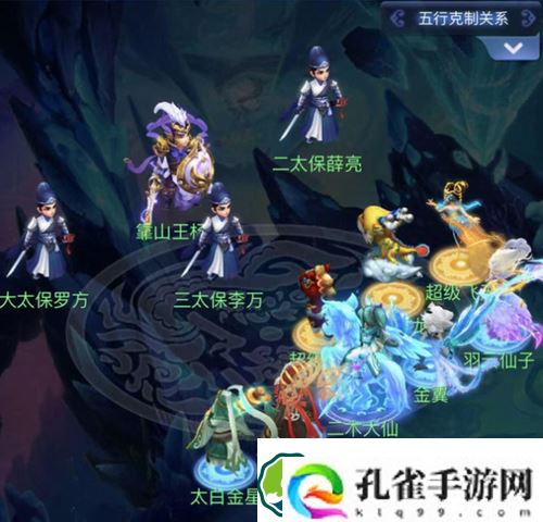 梦幻西游网页版铁臂靠山王小试牛刀怎么打-梦幻西游网页版小试牛刀铁臂靠山王通关攻略