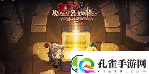 坎公骑冠剑杰洛士强度如何-坎公骑冠剑杰洛士强度介绍