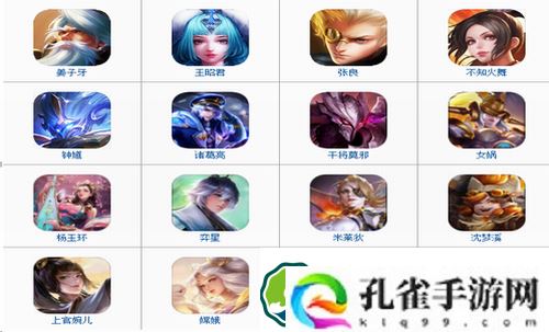 王者荣耀英雄有哪些-王者荣耀手游所有英雄图鉴大全