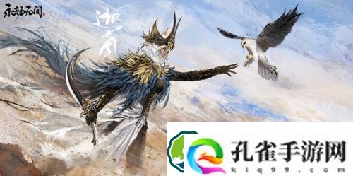 永劫无间聚窟外传活动有什么奖励-永劫无间聚窟外传活动奖励介绍