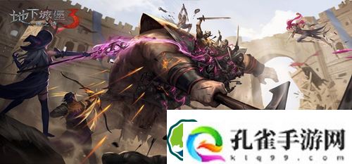 地下城堡3求知者之章流亡怎么过-地下城堡3求知者之章流亡通关指南