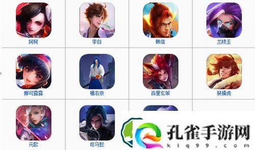 王者荣耀英雄有哪些-王者荣耀手游所有英雄图鉴大全