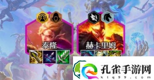 金铲铲之战s7冒险家男刀阵容怎么选-金铲铲之战s7冒险家男刀阵容搭配