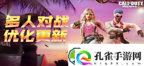 使命召唤手游精准射击怎么完成-使命召唤手游精准射击完成指南