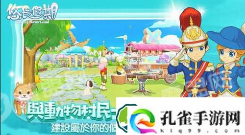 悠长假期床获取方法是什么-悠长假期床获取攻略