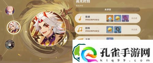 原神荒泷极上盛世豪鼓大祭典曲目分享码有哪些-原神荒泷极上盛世豪鼓大祭典曲目分享码大全