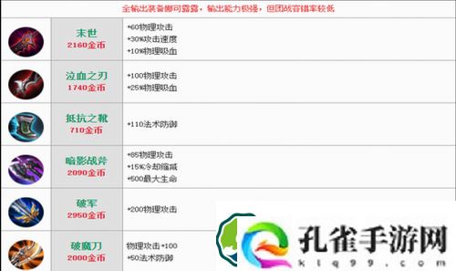 王者荣耀娜可露露技能是什么-王者荣耀娜可露露技能介绍