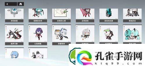 深空之眼机遇捕手成就怎么做-深空之眼机遇捕手成就完成攻略