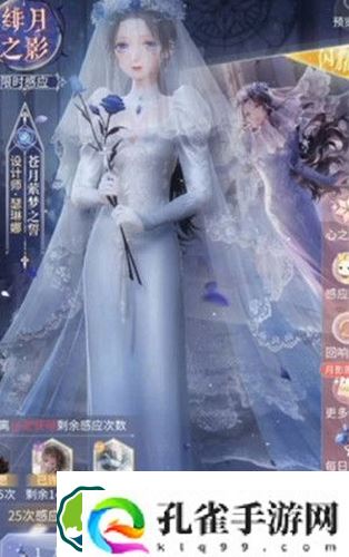 闪耀暖暖玫瑰迷宫宝箱怎么获得-闪耀暖暖玫瑰迷宫宝箱获取攻略