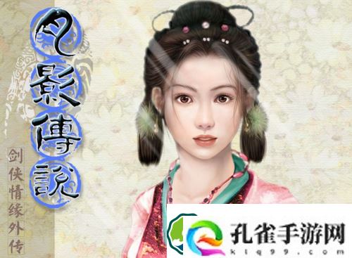 月影传说怎么玩-月影传说攻略