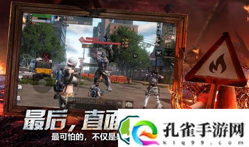 明日之后辐射诡楼芯片怎么搭配-明日之后辐射诡楼芯片搭配指南