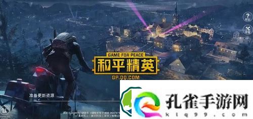 和平精英三指怎么设置按键呢-和平精英三指最佳键位设置方法