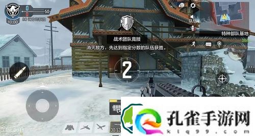 使命召唤手游精准射击怎么完成-使命召唤手游精准射击完成指南