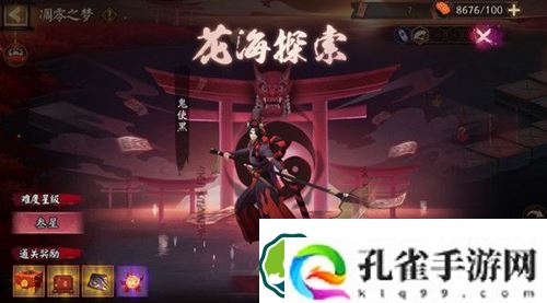 阴阳师花海探索怎么打-阴阳师花海探索阵容搭配攻略