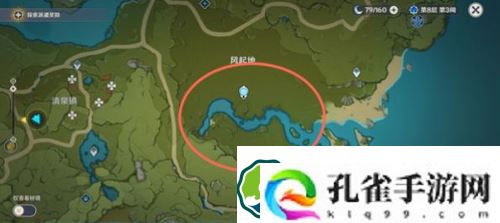 原神金鱼草采集位置在哪-原神金鱼草采集位置介绍