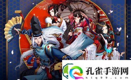 阴阳师推荐玩哪些角色-阴阳师12个必练式神推荐