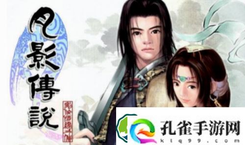 月影传说怎么玩-月影传说攻略