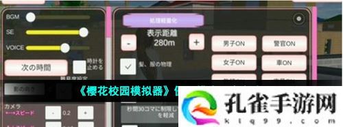 樱花校园模拟器僵尸模式怎么开启-樱花校园模拟器僵尸模式开启方法