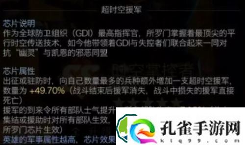 红警所罗门怎么玩-红警所罗门玩法攻略