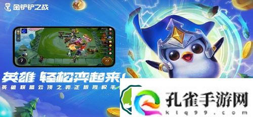 金铲铲之战发明家泽丽阵容如何搭-金铲铲之战发明家泽丽阵容推荐