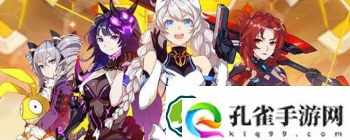 崩坏3自动扩充是什么-崩坏3自动扩充玩法攻略