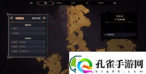 小缇娜的奇幻之地燃烧饥饿支线怎么过-小缇娜的奇幻之地燃烧饥饿支线攻略