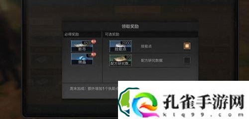 明日之后技能点获得方法是什么-明日之后最新技能点获得方法