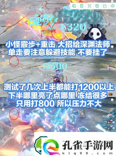 原神振晶的研究第六天怎么过