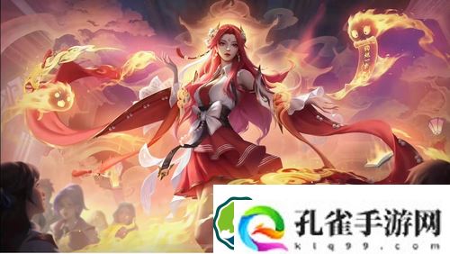 王者荣耀貂蝉五五开黑节皮肤多少钱