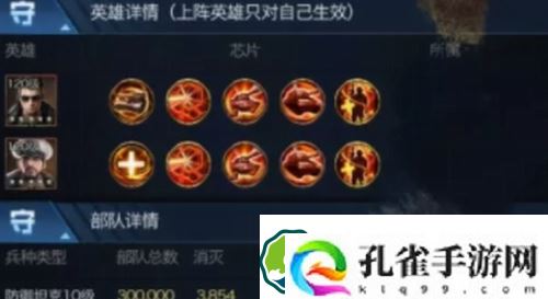 红警所罗门怎么玩-红警所罗门玩法攻略