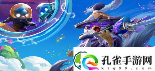 云顶之弈S7狂暴模式有什么改动-云顶之弈S7狂暴模式改动介绍