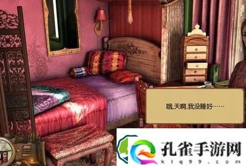 纳迪亚之宝合成表怎么用-纳迪亚之宝合成表大全