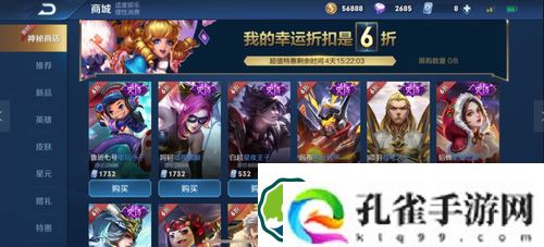 王者荣耀五五开黑节会推出活动吗-王者荣耀五五开黑节活动预告