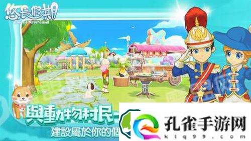 悠长假期鱼类分布在哪些地方-悠长假期鱼类分布地点介绍