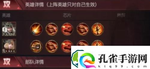 红警所罗门怎么玩-红警所罗门玩法攻略