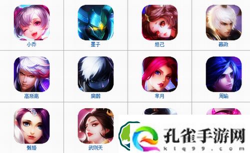 王者荣耀英雄有哪些-王者荣耀手游所有英雄图鉴大全