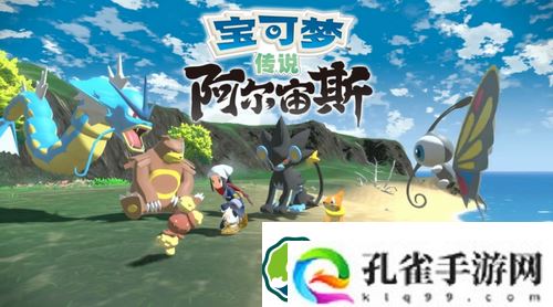 宝可梦传说阿尔宙斯樱花儿怎么抓