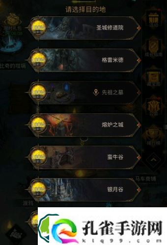 地下城堡3第一书库主线地图怎么进