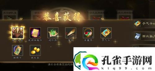 三国杀西北孤刀称号怎么获得