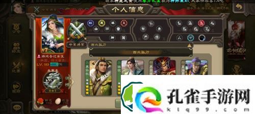 三国杀西北孤刀称号怎么获得