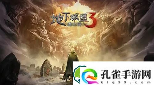 地下城堡3第一书库主线地图怎么进